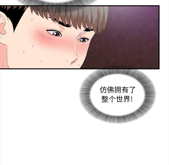 第 34 话 - 第22.jpg页