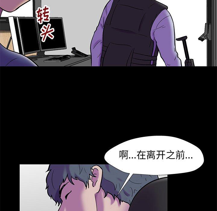 第177话 - 第28.jpg页