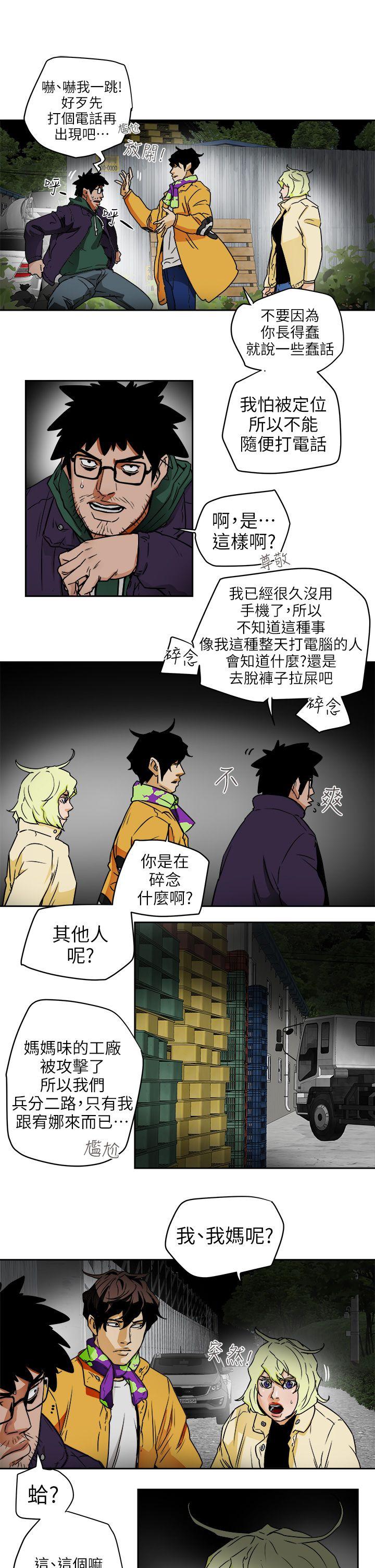 第 95 话 - 第19.jpg页