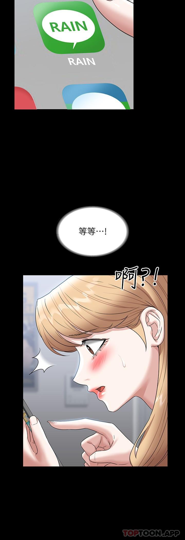 第71话-海莉变态的性癖 - 第28.jpg页