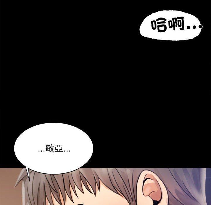 第2话 - 第78.jpg页