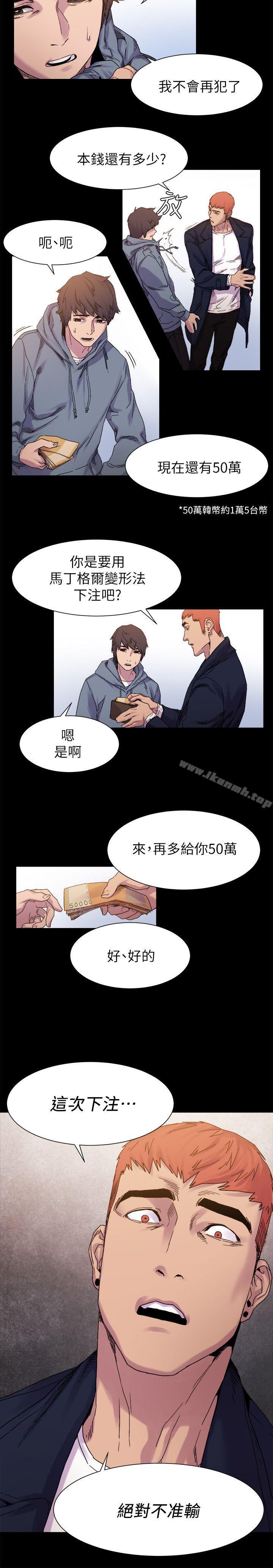 第15話 - 第11.jpg页