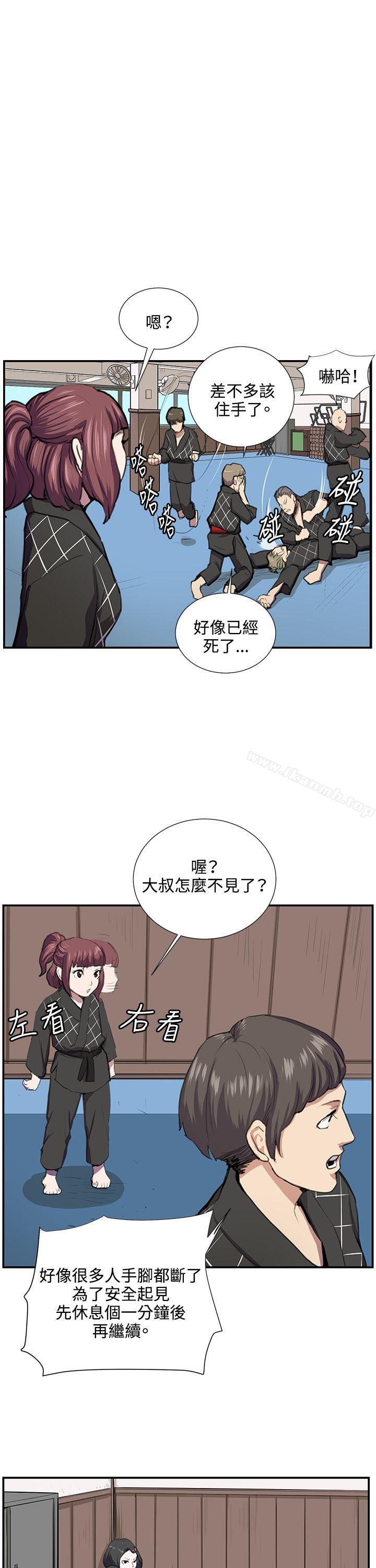 第52話 - 第11.jpg页