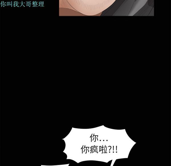 第 4 话 - 第21.jpg页