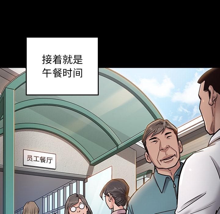第2话 - 第173.jpg页