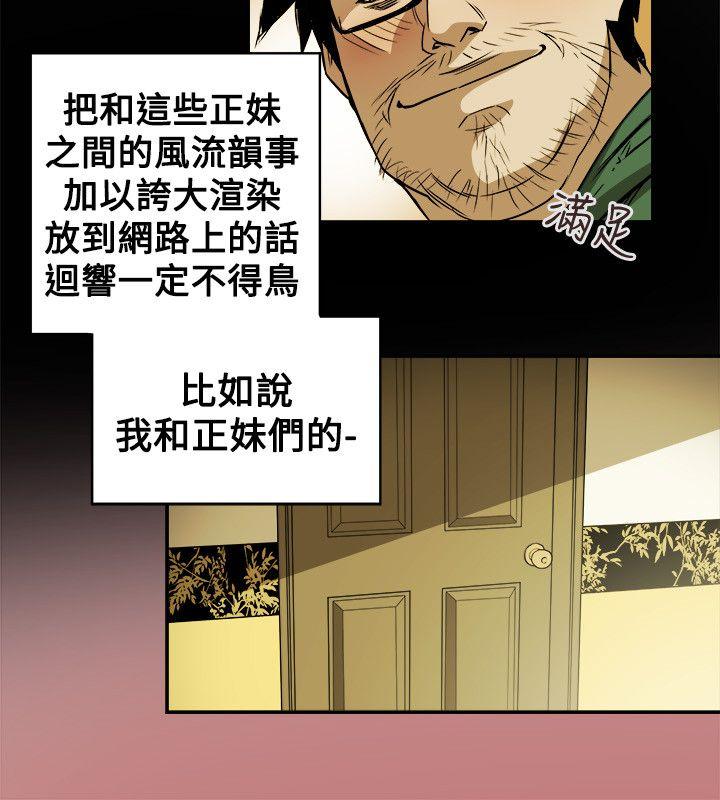第 78 话 - 第6.jpg页