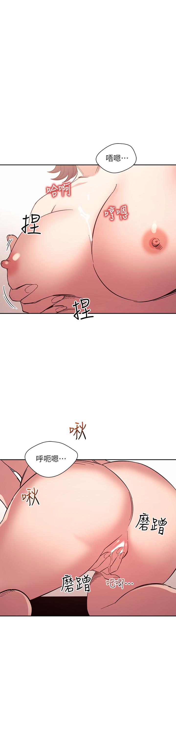 第67話-高潮不斷的夜晚 - 第2.jpg页