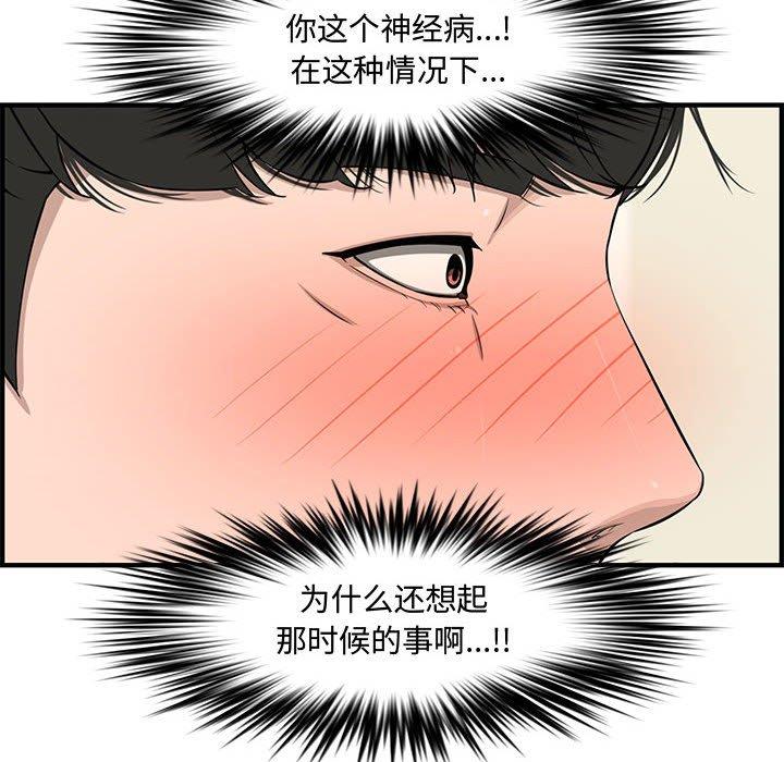第 21 话 - 第117.jpg页