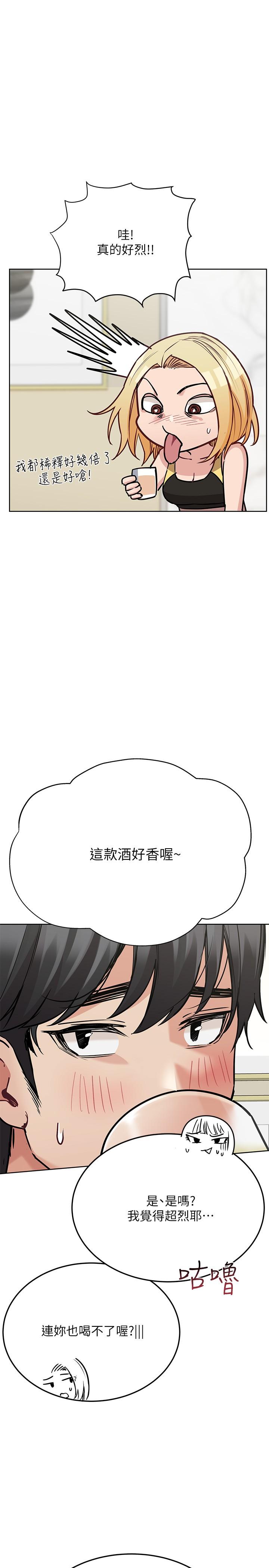 第36話-巨乳阿姨喝醉了 - 第27.jpg页