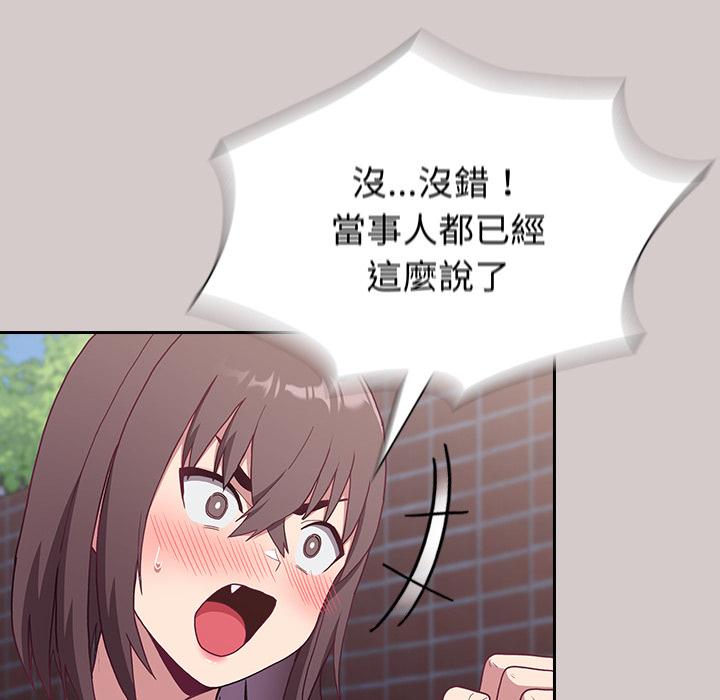 第2話 - 第176.jpg页