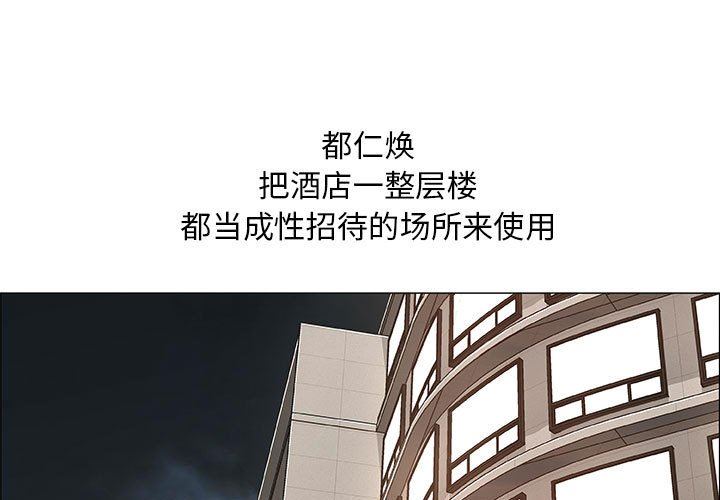 第30话 - 第3.jpg页