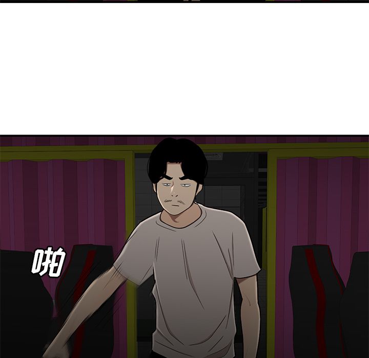第 8 话 - 第5.jpg页