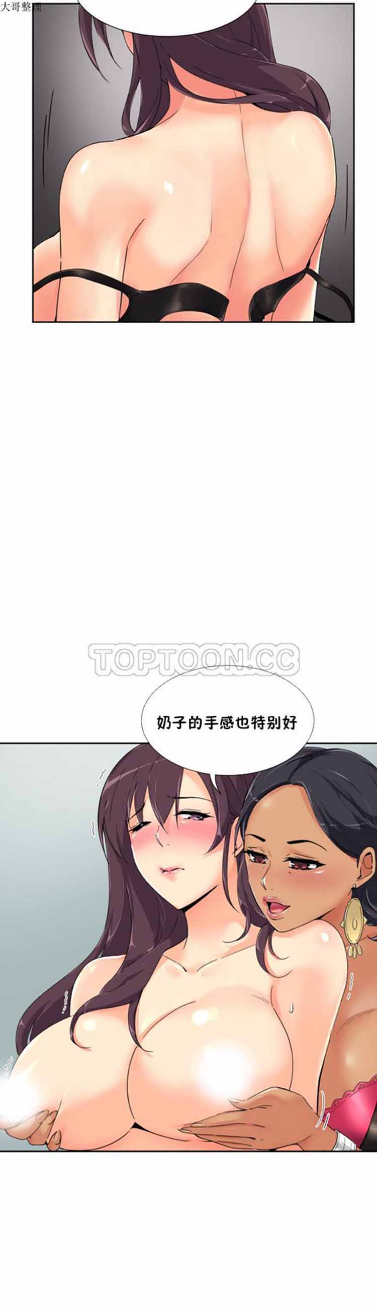 第 40 话 - 第8.jpg页