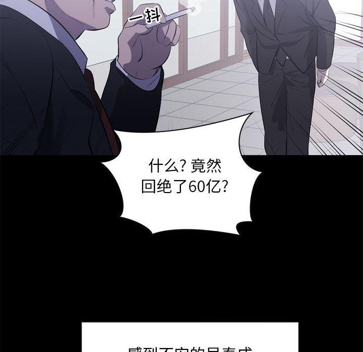第 1 话 - 第34.jpg页