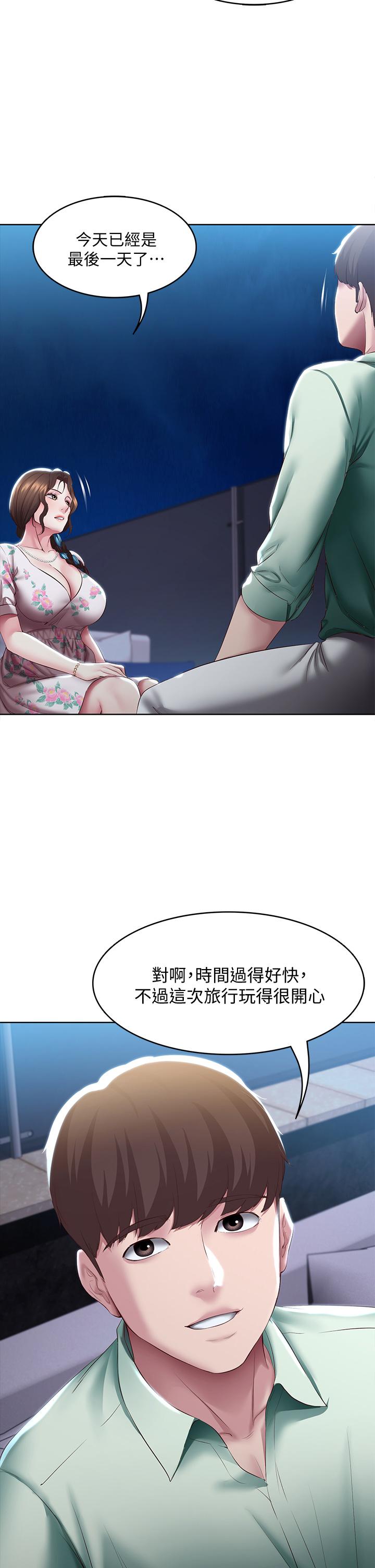 第88話-嫉妒女兒的美靜 - 第35.jpg页