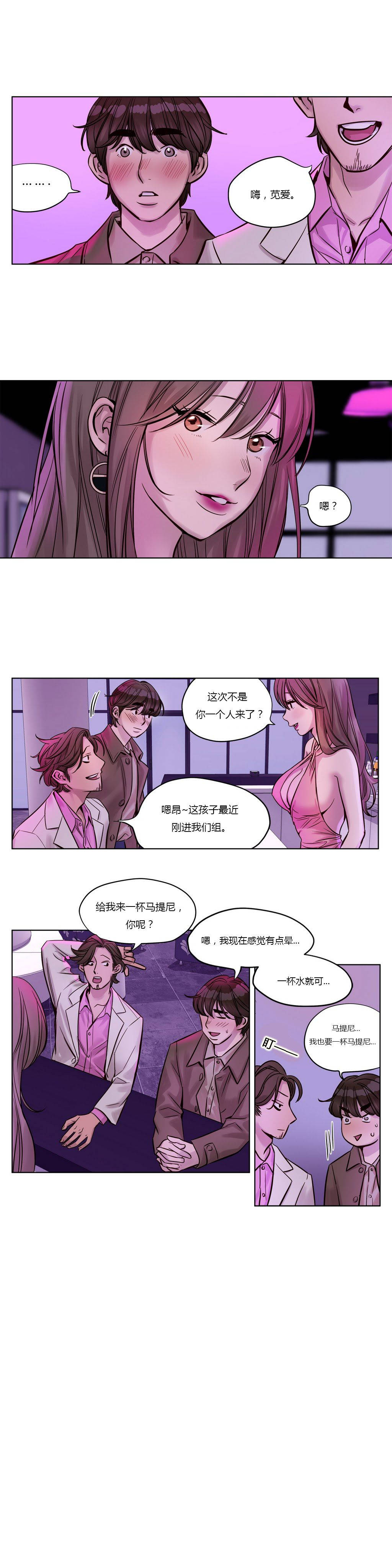 第21章 - 第7.jpg页
