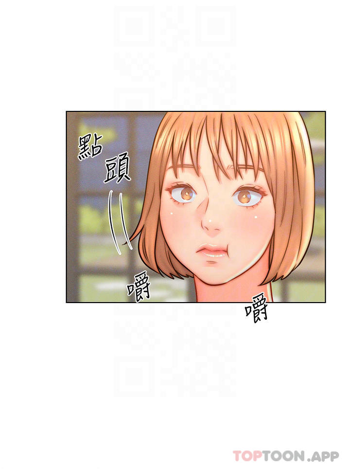 第14話-散發熟悉香味的岳母胴體 - 第14.jpg页