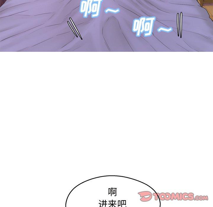 第 40 话 - 第93.jpg页