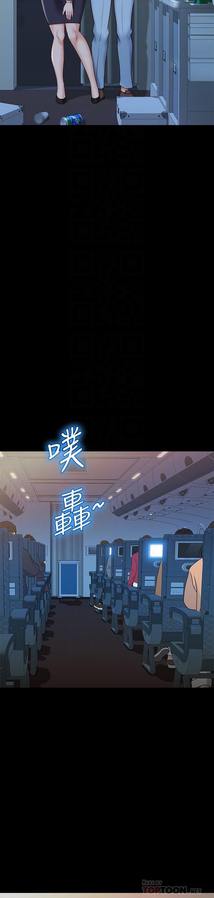 第45話-跟魅惑的教授約會 - 第18.jpg页