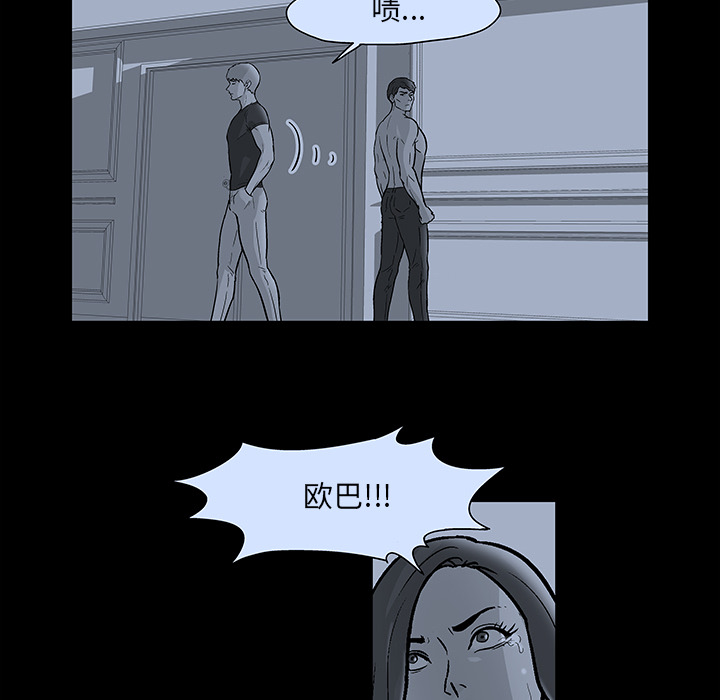第50话 - 第45.jpg页
