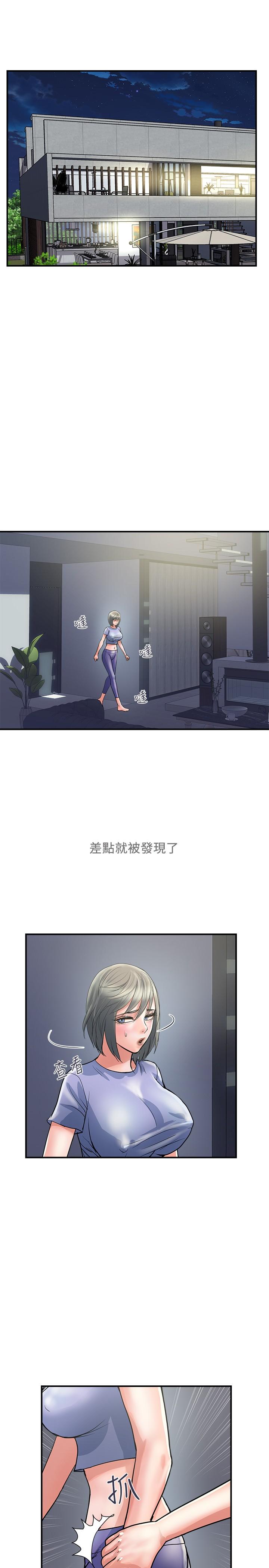 第24话-没交过男友？要不要我教你呀 - 第7.jpg页
