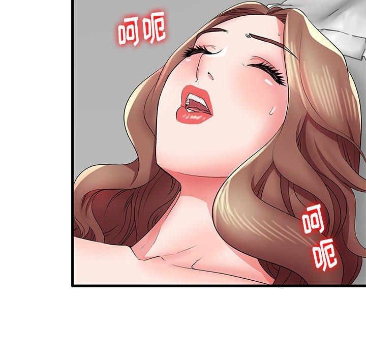 第26话 - 第79.jpg页