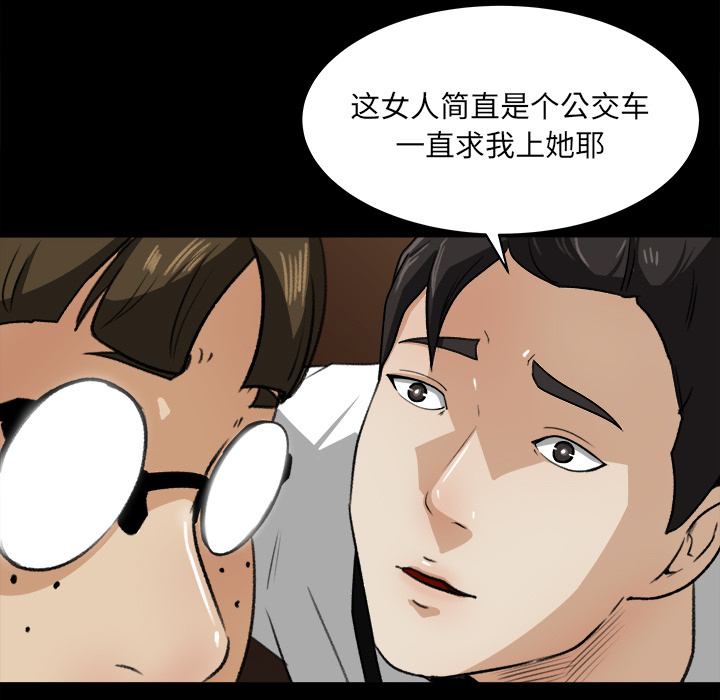 第 23 话 - 第25.jpg页