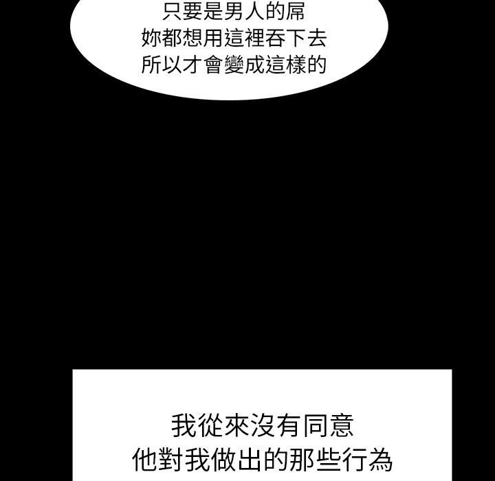 第1話 - 第83.jpg页