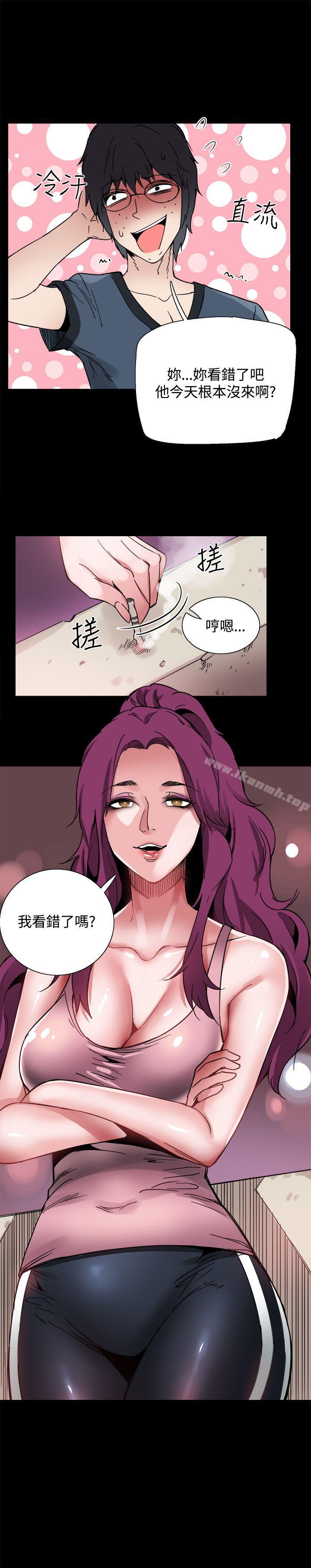 第22話 - 第17.jpg页