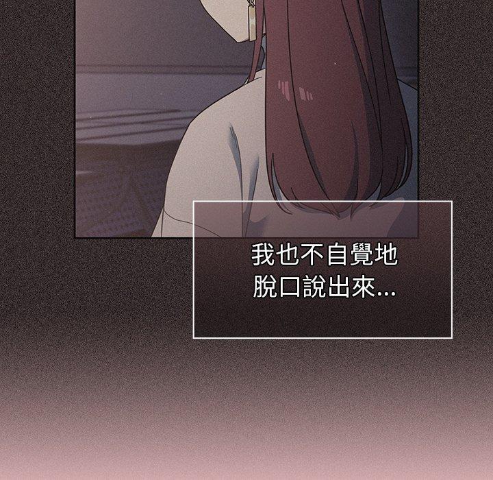 第8話 - 第100.jpg页