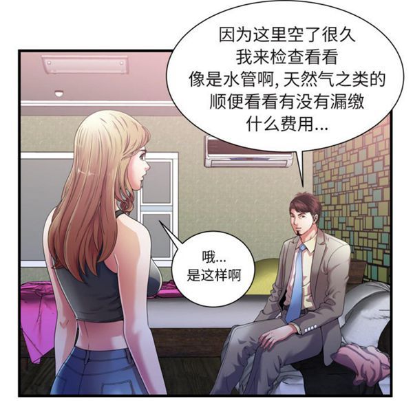 第 55 话 - 第9.jpg页