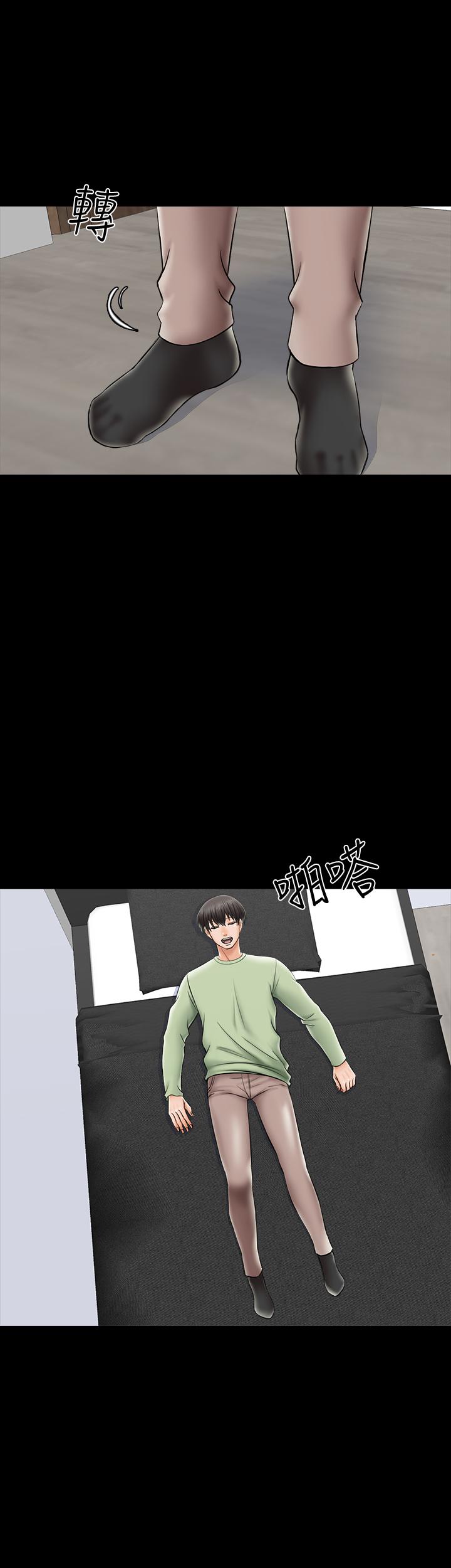 第31话-心怀不轨的按摩师 - 第7.jpg页