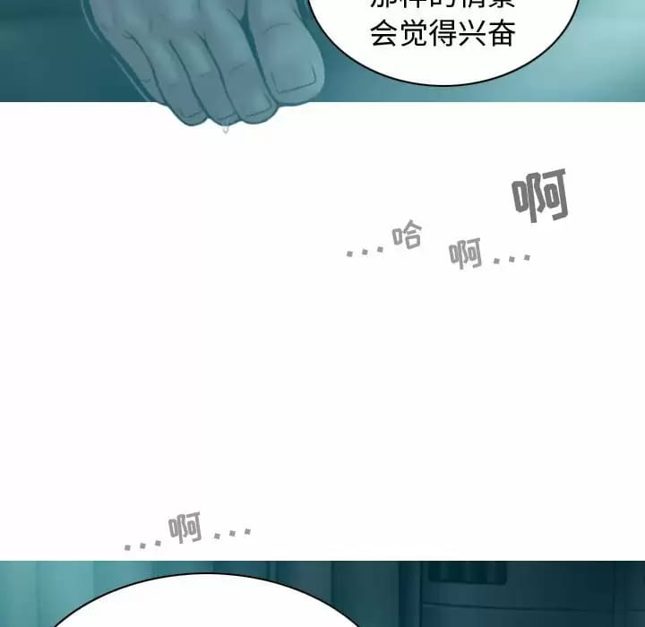 第10話 - 第34.jpg页