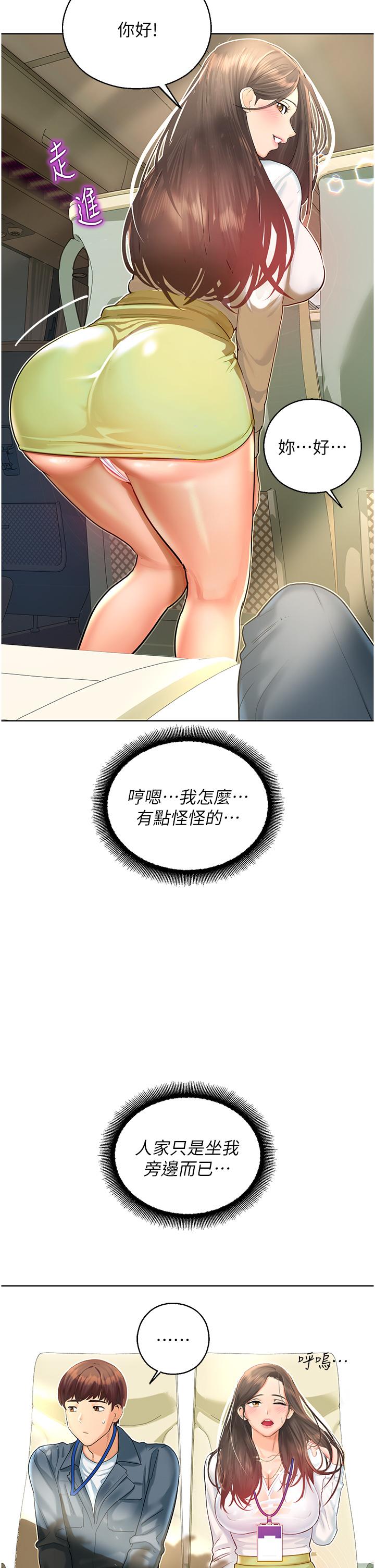 第5话-其实妳很想被上吧 - 第19.jpg页