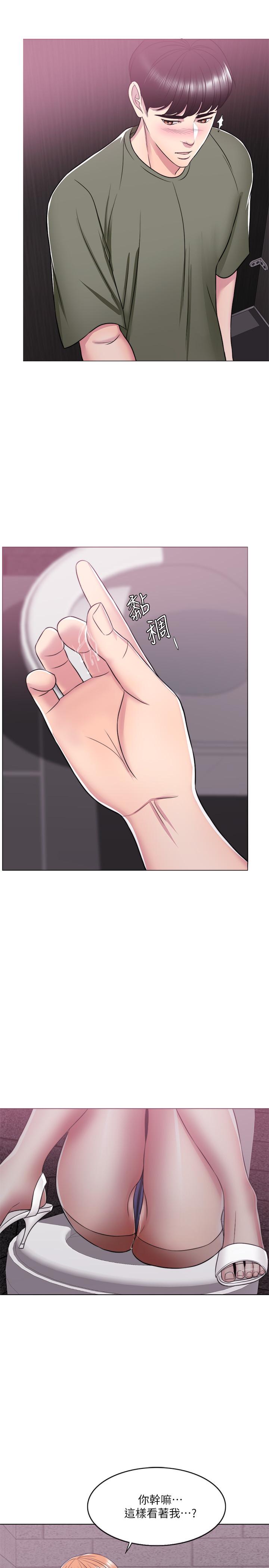 第14話-哪個男人能不受誘惑？ - 第19.jpg页