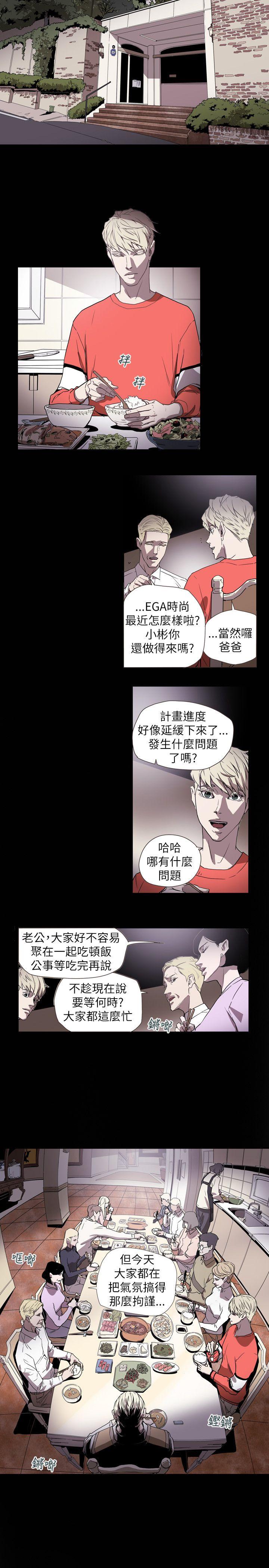 第 59 话 - 第16.jpg页
