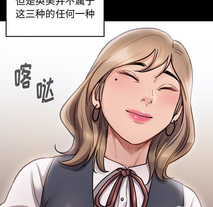 第19话 - 第133.jpg页