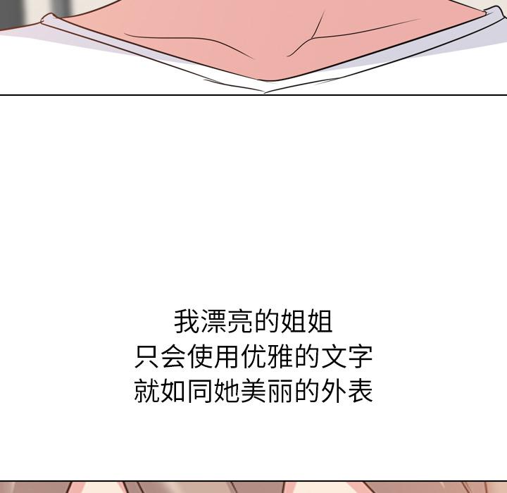 第 1 话 - 第11.jpg页
