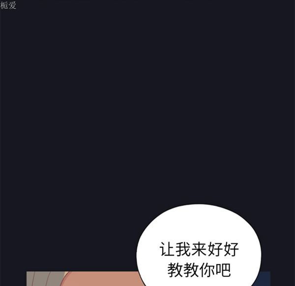 第 3 话 - 第93.jpg页