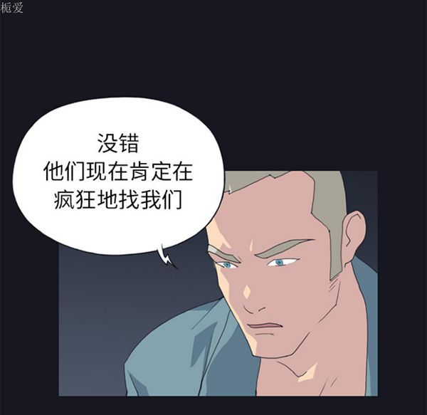 第 21 话 - 第31.jpg页