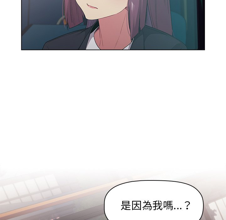 第4话 - 第15.jpg页