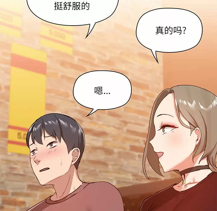 第20话 - 第128.jpg页