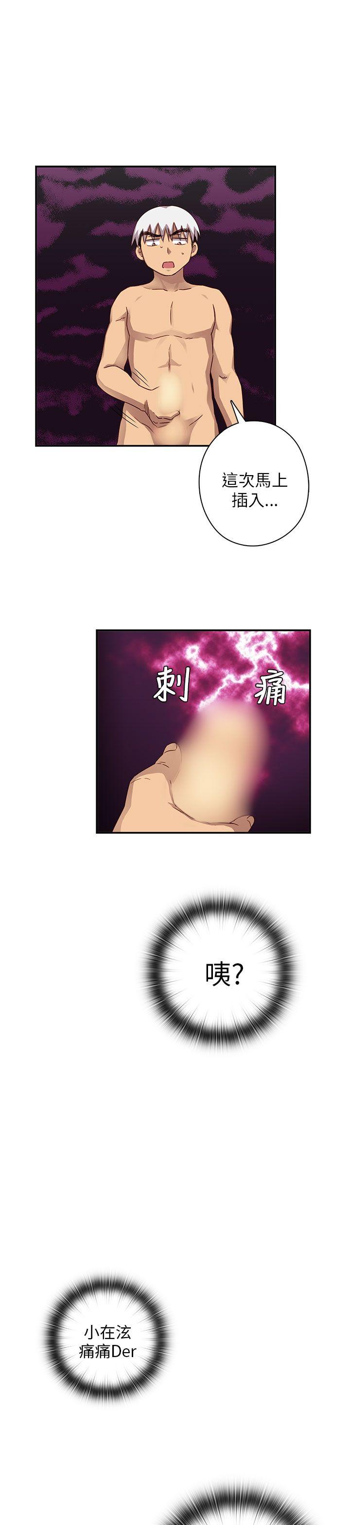 第 28 话 - 第14.jpg页