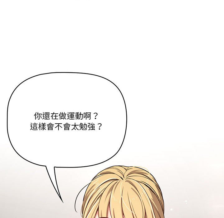 第9話 - 第24.jpg页