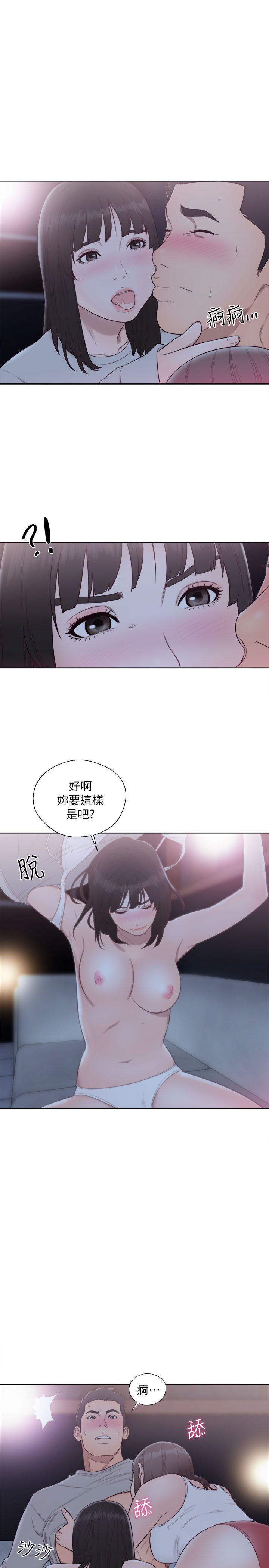 第64話 - 爆發出的呻吟聲 - 第1.jpg页