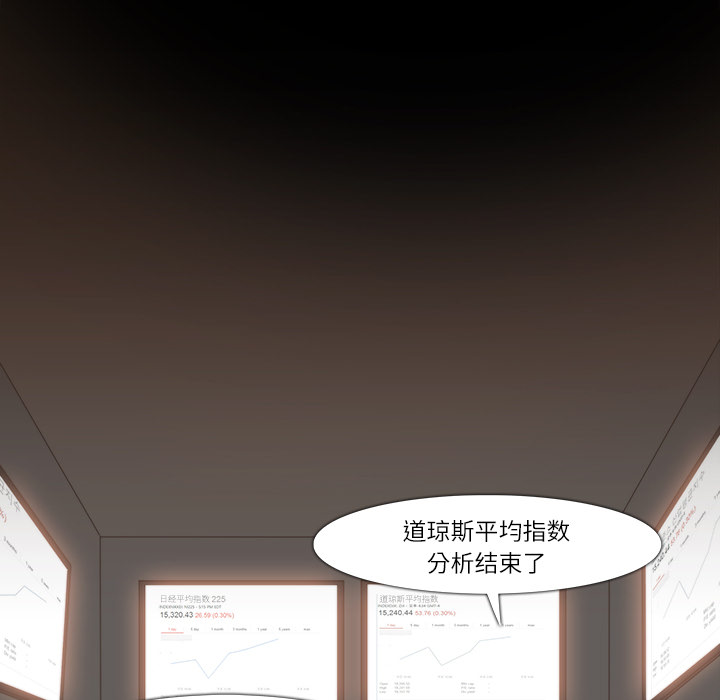 第 10 话 - 第5.jpg页
