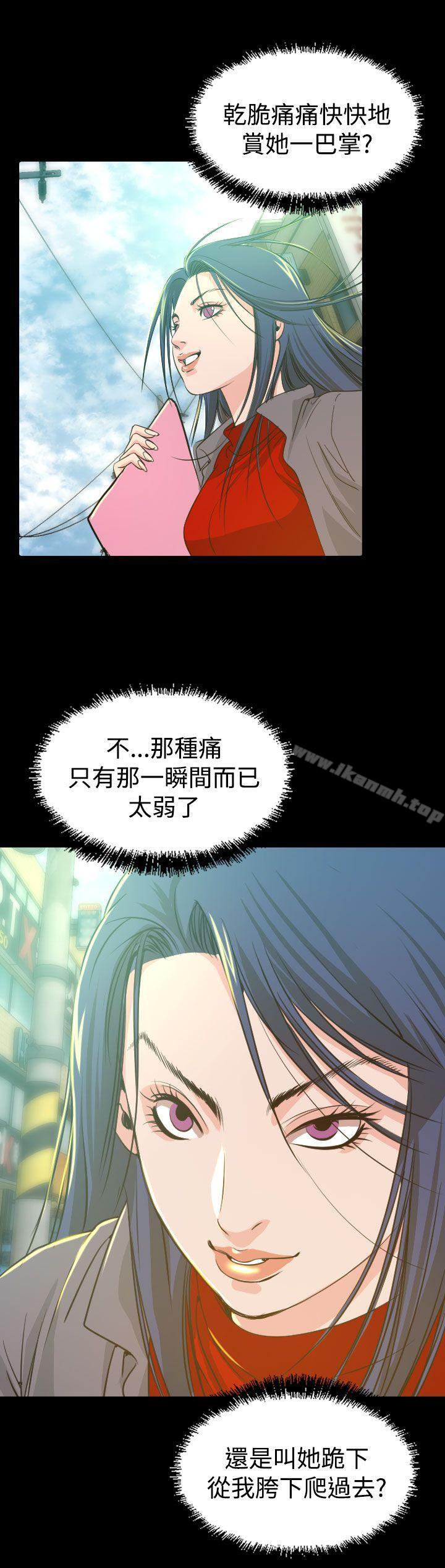 第9話 - 第30.jpg页