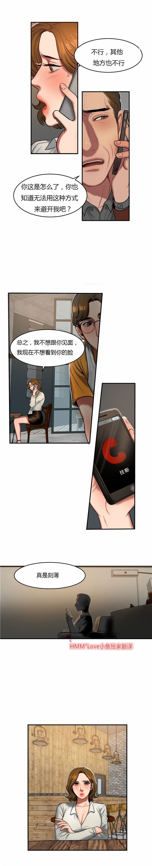 第 45 话 - 第8.jpg页