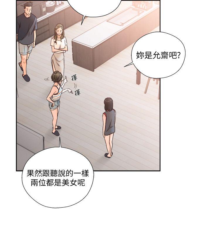 第88話-新繼承人登場 - 第21.jpg页