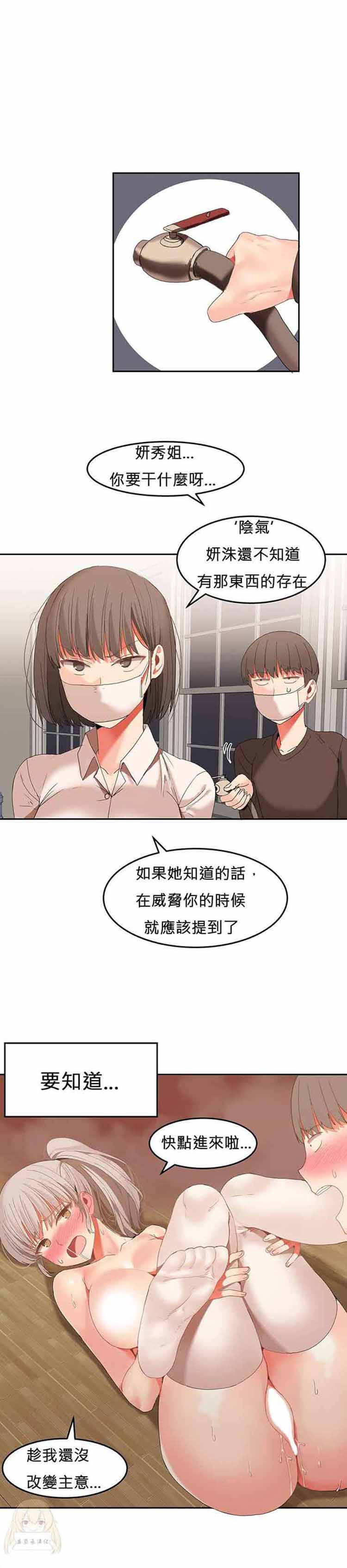 第 25 话 - 第18.jpg页